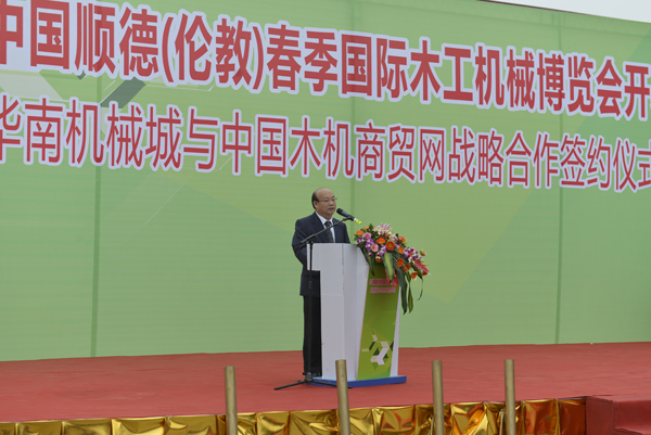 伦教党工委副书记,街道主任